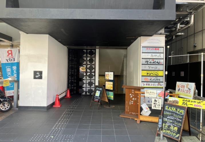 赤坂駅徒歩5分圏内！人気エリアの重飲食OK居抜き貴重物件！